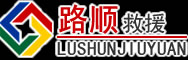 建湖道路救援