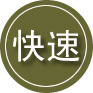 建湖24小时道路救援