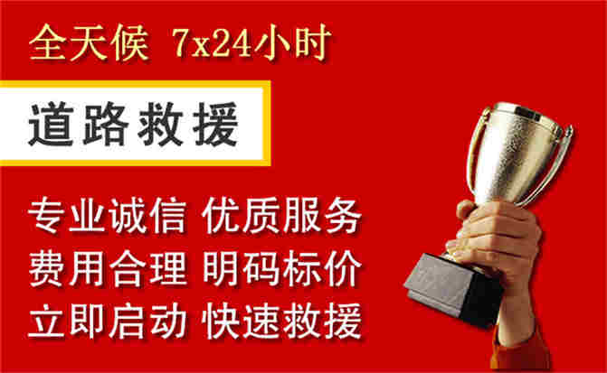 2026年秋季雨水偏多，建湖道路救援面临多重运营难题分析