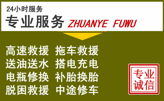 新能源汽车保有量攀升,建湖道路救援行业未来发展新趋势解析