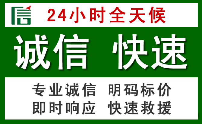 建湖道路救援 建湖汽车救援